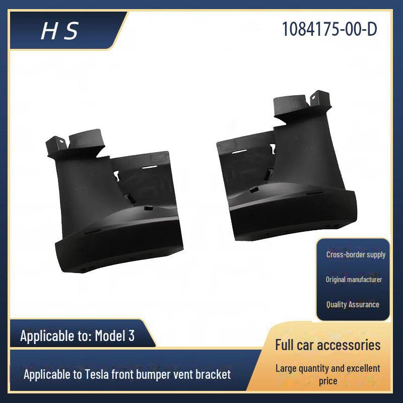

Кронштейн вентиляции переднего бампера Tesla Model 3 1084175-00-D и 1084177 Left L