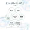 Hada Labo Shirojun Medicinal Whitening Lotion Large Capacity Pump (400ml2 Set)