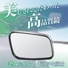 TANAX NAPOLEON NA-010 Valen T.T. Mirror, Chrome Plated (Silver), Motorcycle Mirror, 10mm Right/Right Thread Bolt Included, Left/Right Compatible,