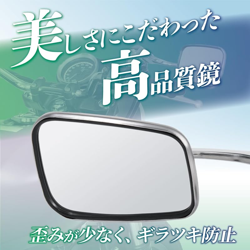 TANAX NAPOLEON NA-010 Valen T.T. Mirror, Chrome Plated (Silver), Motorcycle Mirror, 10mm Right/Right Thread Bolt Included, Left/Right Compatible,