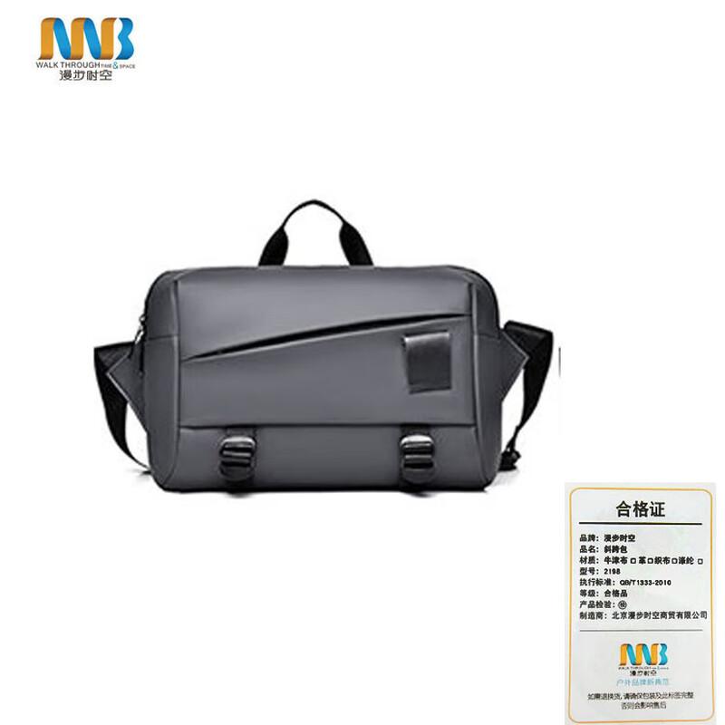 Stylish Casual Crossbody Bag