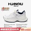 Global Summer Breathable Sports Shoes Men's ZHQ5668 Summer Fashion Platform Men's Shoes Mesh Dad Shoes Men
