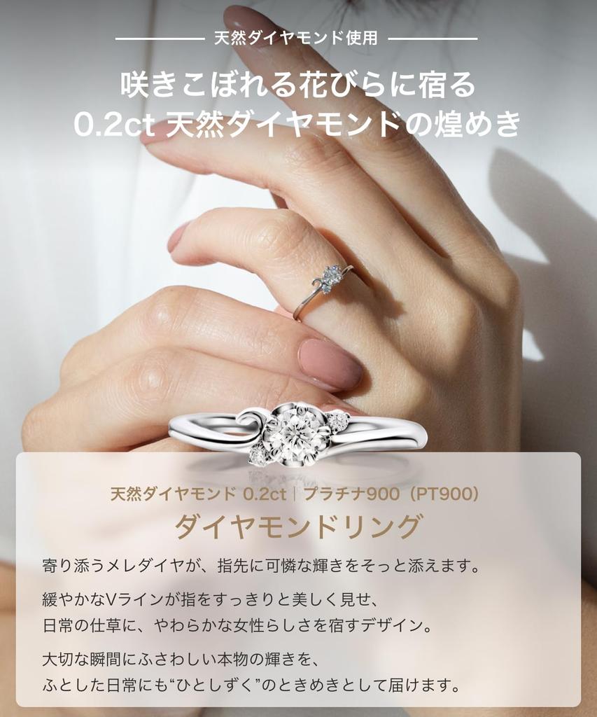 LEGAN Engagement Size Eternally Brilliant Platinum with Diamonds Up To Gift Box Included Natural Diamond Engagement Wedding Ring for Made In Japan