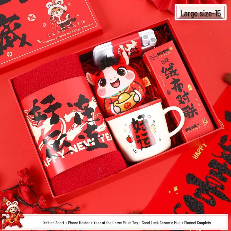Year of the Horse Gift Set with Ceramic Cup