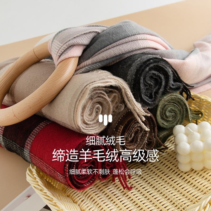 Scarf Fresh and Sweet Plaid College Wind Warm Windproof Scarf