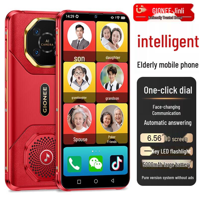 Gionee G30 Senior-Friendly No-Ad Smartphone (CN Version)