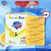 Ochranné mýdlo Lemon Fresh