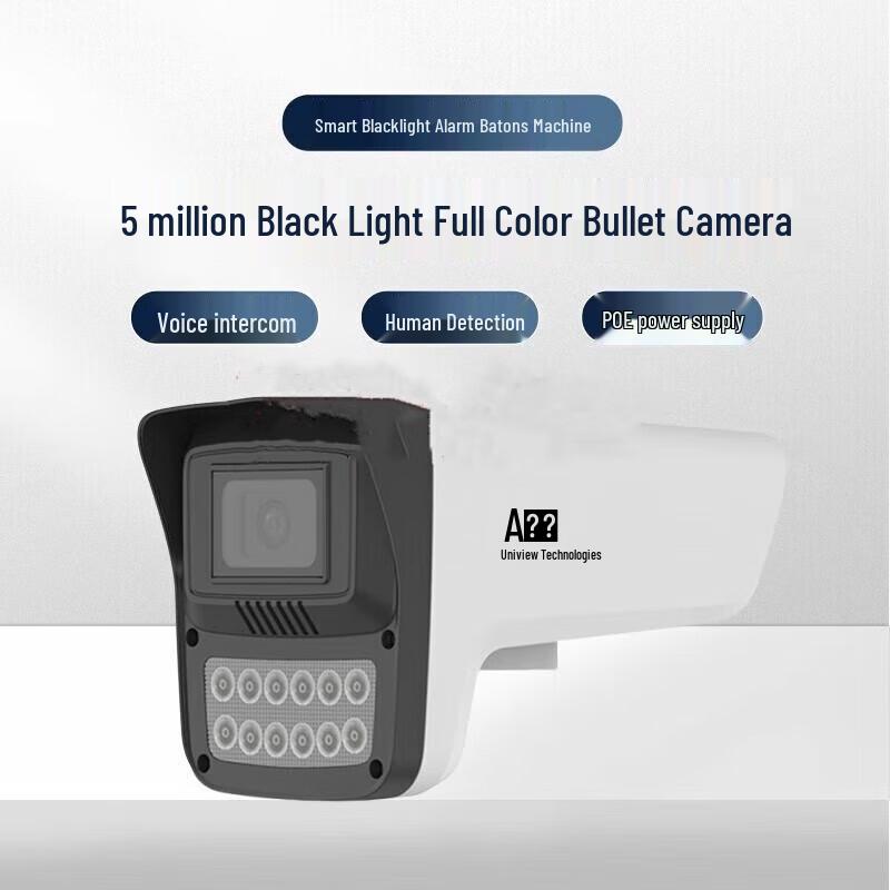 

Uniview Aiyu 5MP Night Eagle Full-Color PoE Bullet Camera CN plug (adapter included)