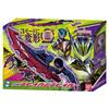 [BANDAI] [Bandai Kamen Rider Z DX Breakam Breaker Recommended ages 3 and up