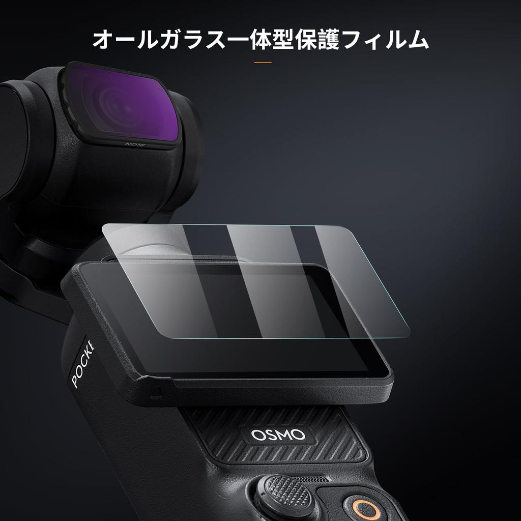 Concept Magnetic ND Filter for DJI OSMO Pocket 3 ND Filter Magnetic Adsorption Convenient Installation Light Attenuation Adjustment AGC Optical Glass