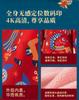 New Year's Dress, Girls' Cheongsam, Winter New Style, Tang Dress, New Chinese Children's Dress
