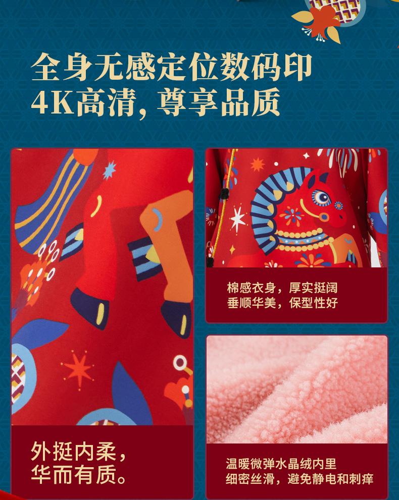 New Year's Dress, Girls' Cheongsam, Winter New Style, Tang Dress, New Chinese Children's Dress