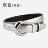 Lacquered Belt Women'S First Layer Cowhide Simple Jeans Decoration High-End Women'S Belt
