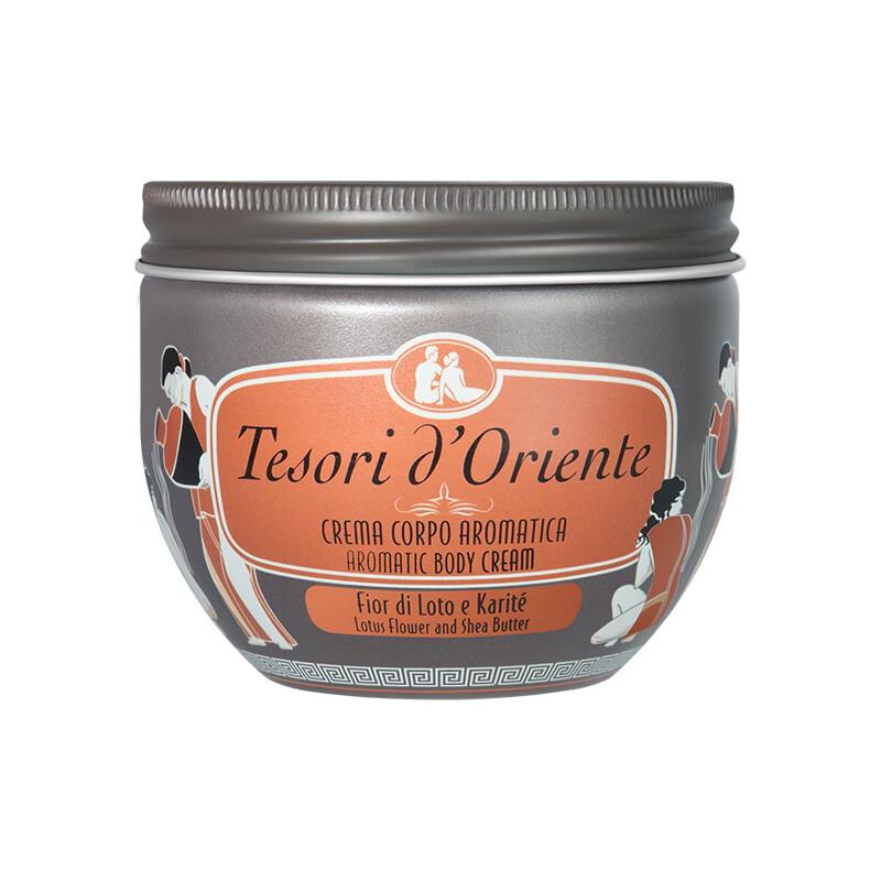Tesori D'oriente Water Lily Perfumed Nourishing Cream