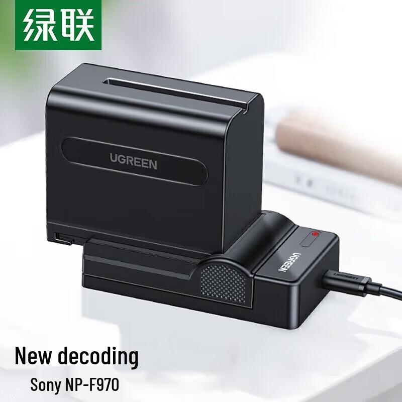 UGREEN NP-F970 Camera Battery Charger Set