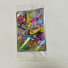 Nanjamo No Kaiden Promotional Card Card Game Battle Partners Promo Single Card Brand New Unopened 232/SV-P Pokémon