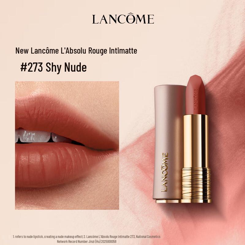 Lancôme L'Absolu Rouge Drama Matte Pink Gold Tube Lipstick