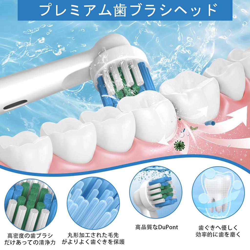 FIRIK Electric Toothbrush Replacement Brush Basic for Home Use Oral-B Set, Brush, 16-Pack,