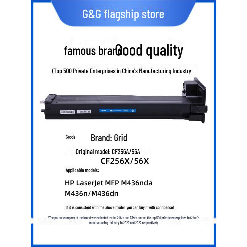 

Gezhige Compatible Toner Cartridge for HP 56A CF256A, M433a, M436n, M436nda, M436dn.