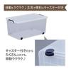 IRIS OHYAMA Storage Box, Costume Case, with Lid, Durable, Sturdy, Large, Carry, Width 44 X Depth 74 X Height 35 Cm, Navy, Clear