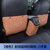 For BYD ATTO3 Car  Specialized Kick Mat Front Seat Back Pad Rear Row Anti Kick Mat Dirt Resistant Auto Interior Protective