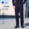 High-Elastic Water-Repellent Commuter Outdoor Pants