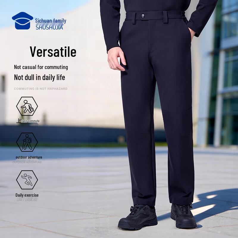 High-Elastic Water-Repellent Commuter Outdoor Pants