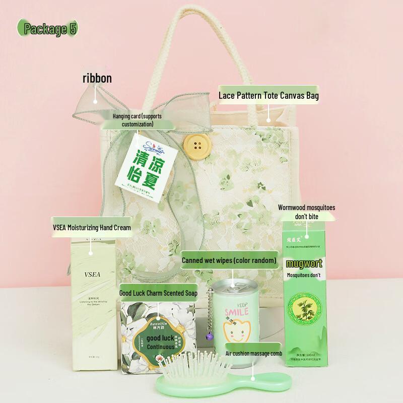 Summer Cool Gift Box Set