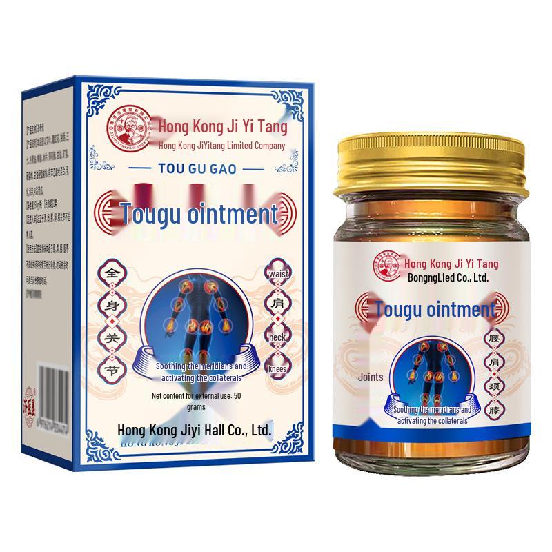 Hong Kong Ji Yi Xing Bone-Penetrating Pain Relief Massage Cream for Neck, Shoulder, Waist, Legs, Joints & Body Strain.