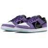 Sb Dunk Low Хейлі Вілсон HJ0513-500