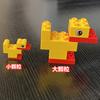 Compatible With 4 Holes Printed Eye Small Particles Diy Duckling Yellow Duck Early Childhood Education Building Block Accessories Building Bag