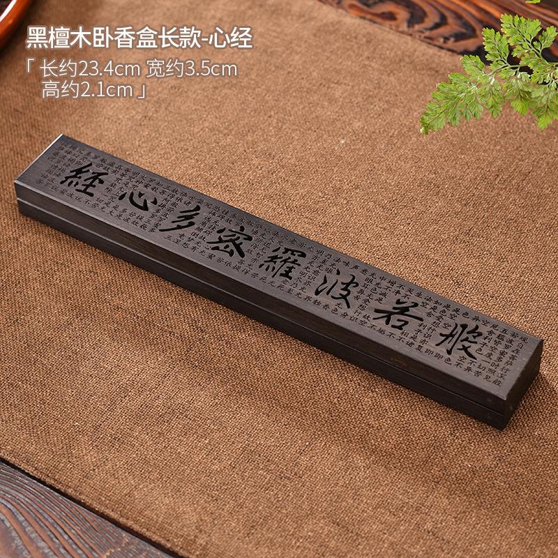Ebony Long Incense Box Hollow Craft Household Incense Burner Aromatherapy Furnace Zen Censer Burner Holder Home Decoration Craft