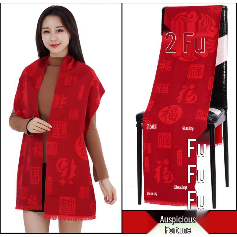 Custom Chinese Red Scarf with Logo for Events: Weddings, Birthdays, Reunions, and More