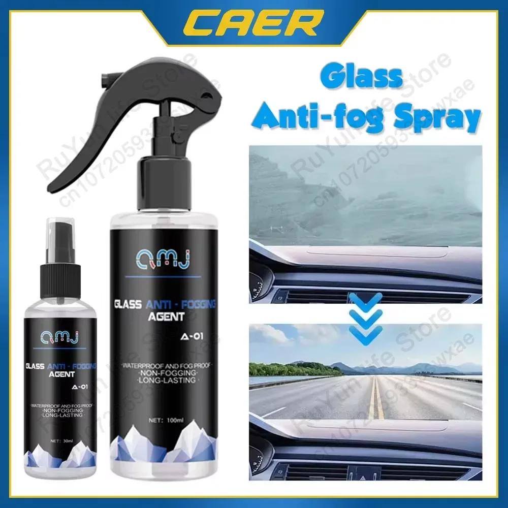 100ml Car Anti Fog Spray Glass Antifog Coating Agent Defogger Auto Windows Screens Mirror Windshield Defogging Cleaner
