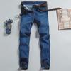 Men's Elastic Slim Fit Classic Four Seasons Jeans