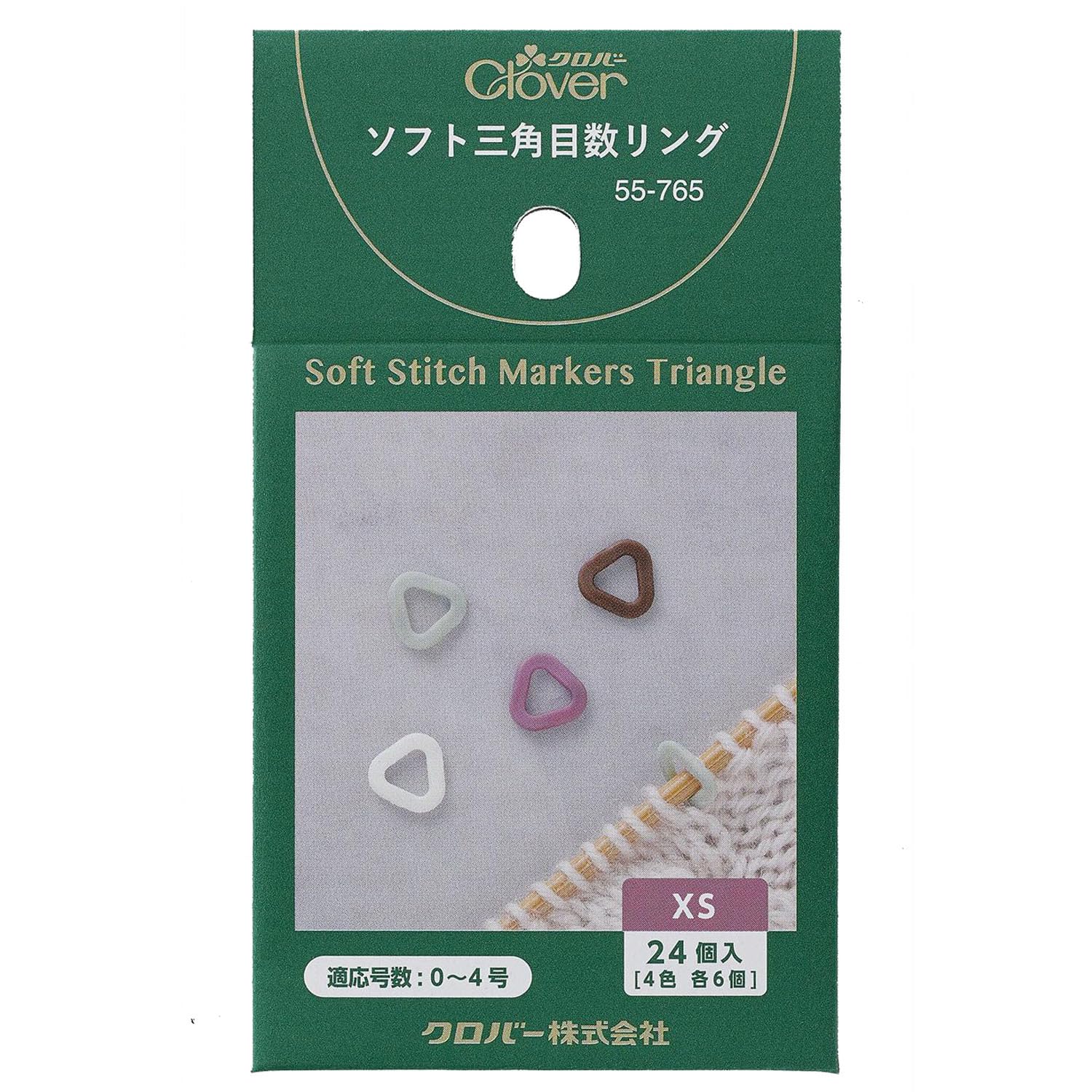 Clover Soft Triangle Needle XS 4 Colors CL55-765 6 Pieces
