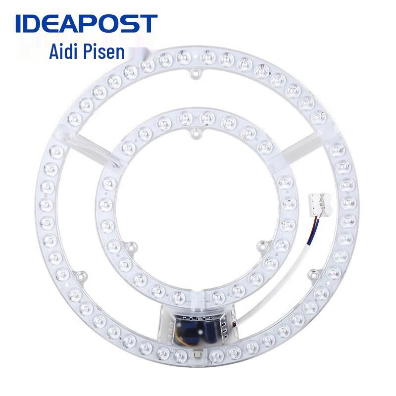 Aidipusen LED Ceiling Light Module