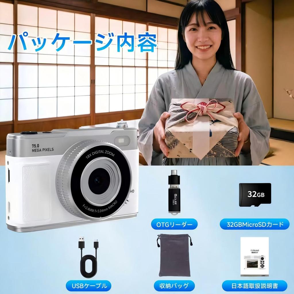 CLCRHBK Digital Camera 5K Smartphone OTG SONY IMX 32GB Card 75MP, Transfer, Compatible, Sensor, Included, Beginner-Friendly (White)