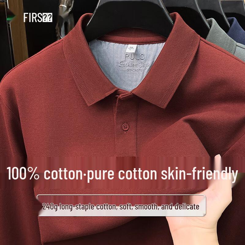 Men's 100% Cotton Long-Sleeve Polo Shirt
