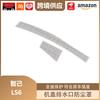 Libos Dust Cover for Hood Drain Port - Compatible with 26 ZEEKR LS6 Models