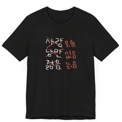 2026 Été Nouveau Style Amusant Style Coréen RoUnisexe Amour T-shirt Imprimé pour Femme T-shirt Confortable et Décontracté