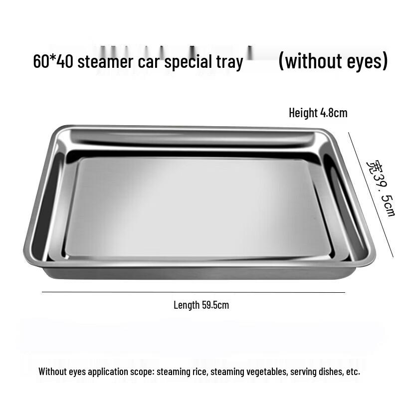 Commercial Rectangular Stainless Steel Steaming Tray