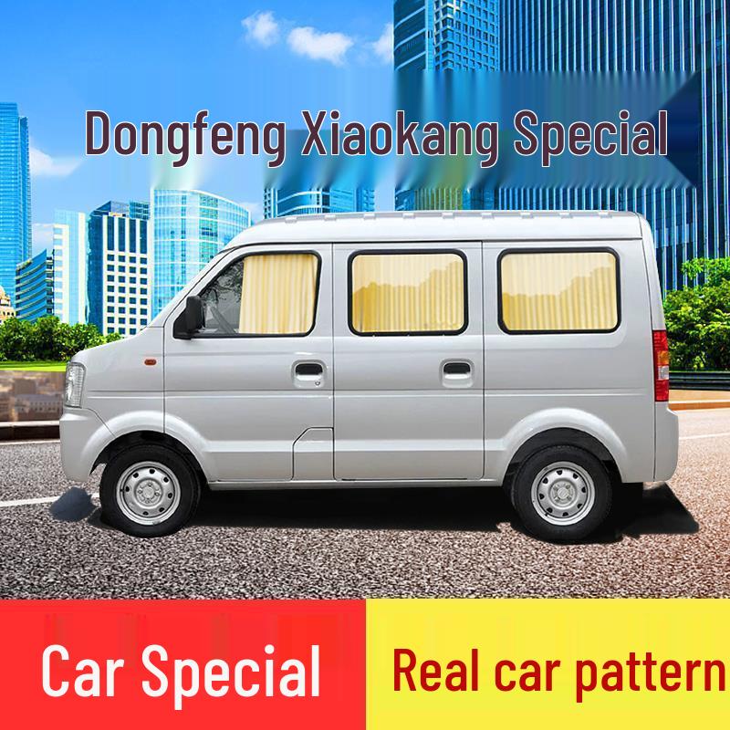 Retractable Side Window Sunshade for Dongfeng Xiaokang C37 K07S – Heat Insulating Car Curtain