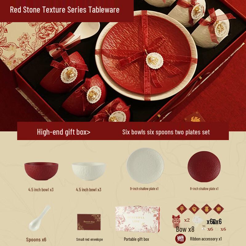 Aiqi Yixuan A1 Red Festive Stone Pattern 14-Piece Dinnerware Set