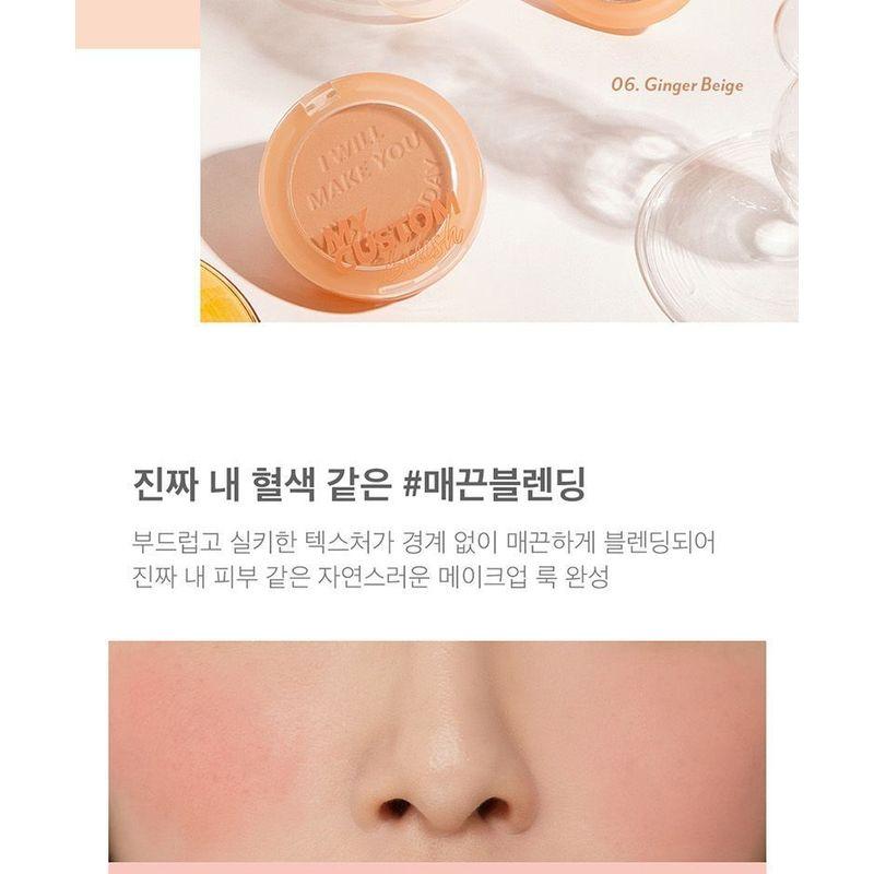 I'M MEME - My Custom Blush - 6 Colors