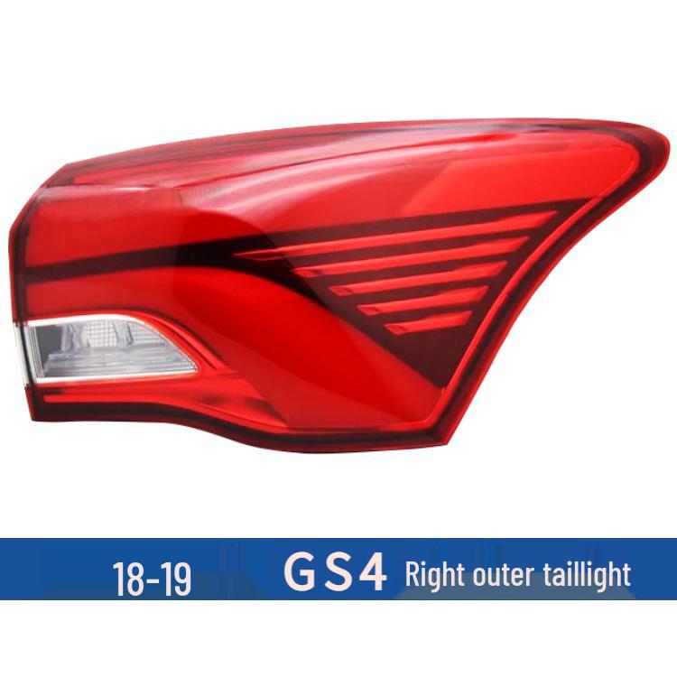 Compatible Rear Tail Light Shell for 14, 18, 21, 23 GAC Trumpchi GS4 - Brake and Reversing Outer Cover Rear Bumper Light.