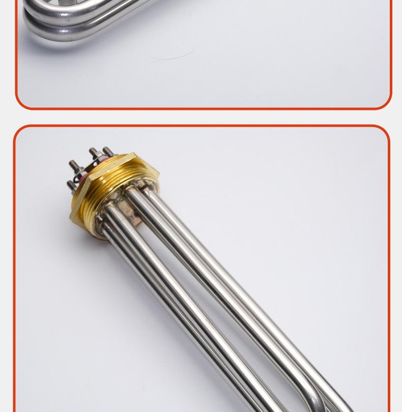 DN40/DN50 Electric High Power Heating Tube for Air Source Water Tank Boiler - 220V/380V Instant Heating