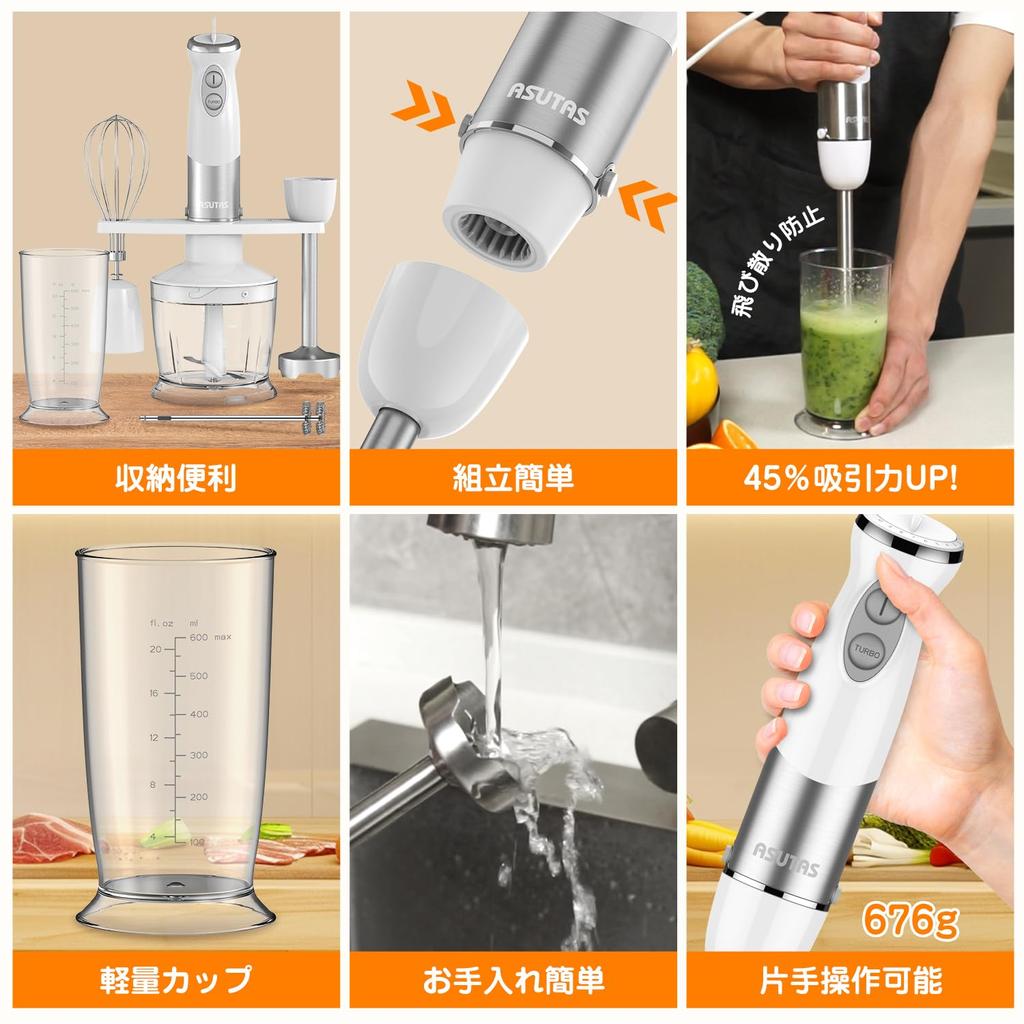 In 2024 7 Roles In ASUTAS Hand Blender Blender Powerful Food Processor Baby Food Compatible Juicer Mixer Time Saving Cooking Hand Mixer Milk Foaming