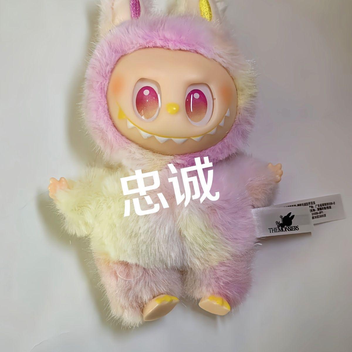 

В наличии: Плюшевый кулон Лабубу 3-го поколения - Модная игрушка, фигурка, подарок-сюрприз в слепой коробке 18cm Boxed