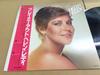 LP Record HELEN REDDY  Play Me Out VIM6260 MCA 1981 Japan Obi Pop Used